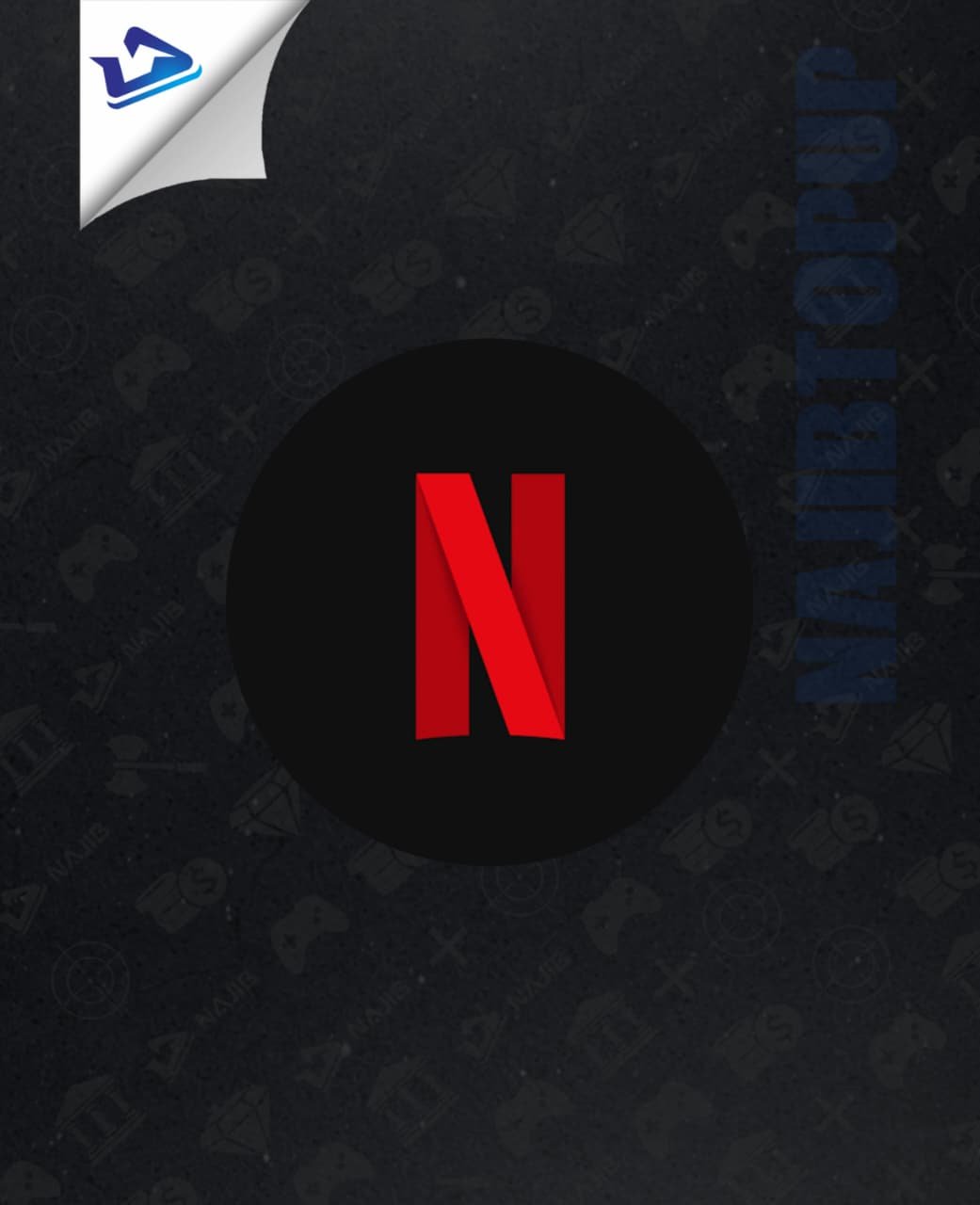 Netflix Premium